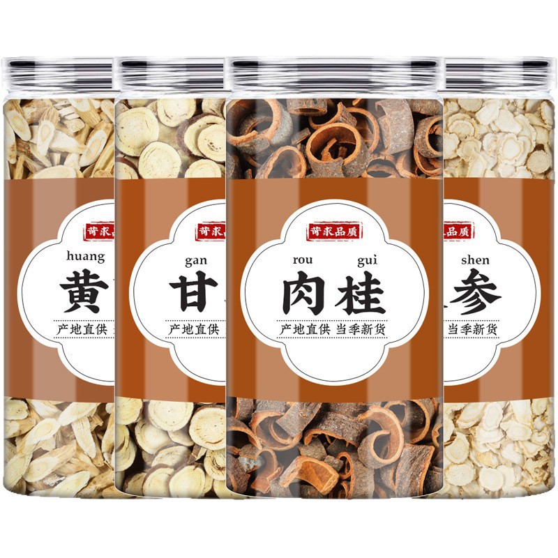 Astragalus Licorice Cinnamon Ginseng Tea Huang Qi Gan Cao Rou Gui Ren Shen Herbal Blend 70g - Image 5