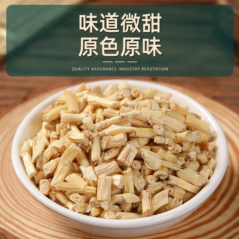 Wild Cogon Grass Root Bai Mao Gen 250g Dried Rhizome Herbal Tea Slices - Image 4