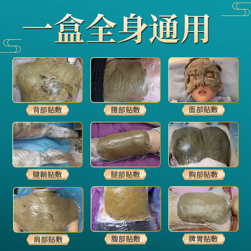 Hot Moxibustion Cream 700g Herbal Warming Body Paste with Beeswax and Volcanic Mud for Spa and Salon Use - Image 4