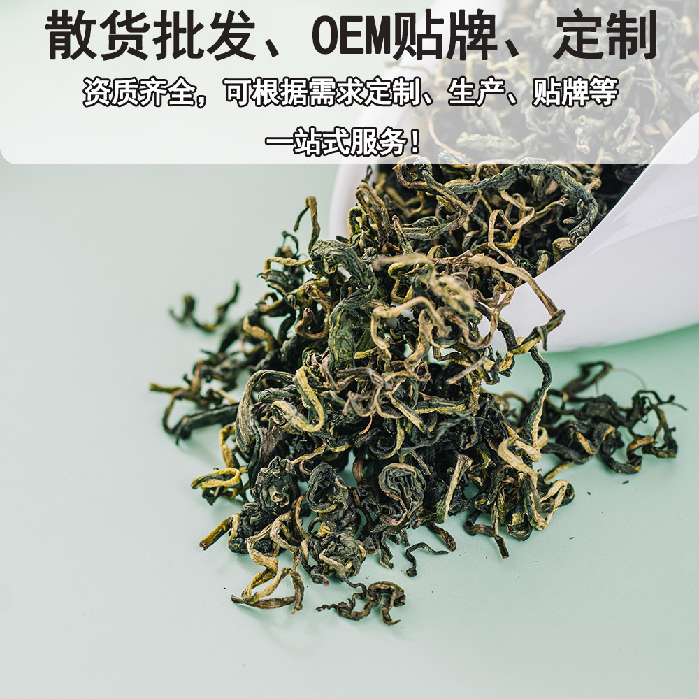 Dandelion Root Tea Loose Bulk 1kg Changbai Mountain Dandelion Herbal Tea - Image 2