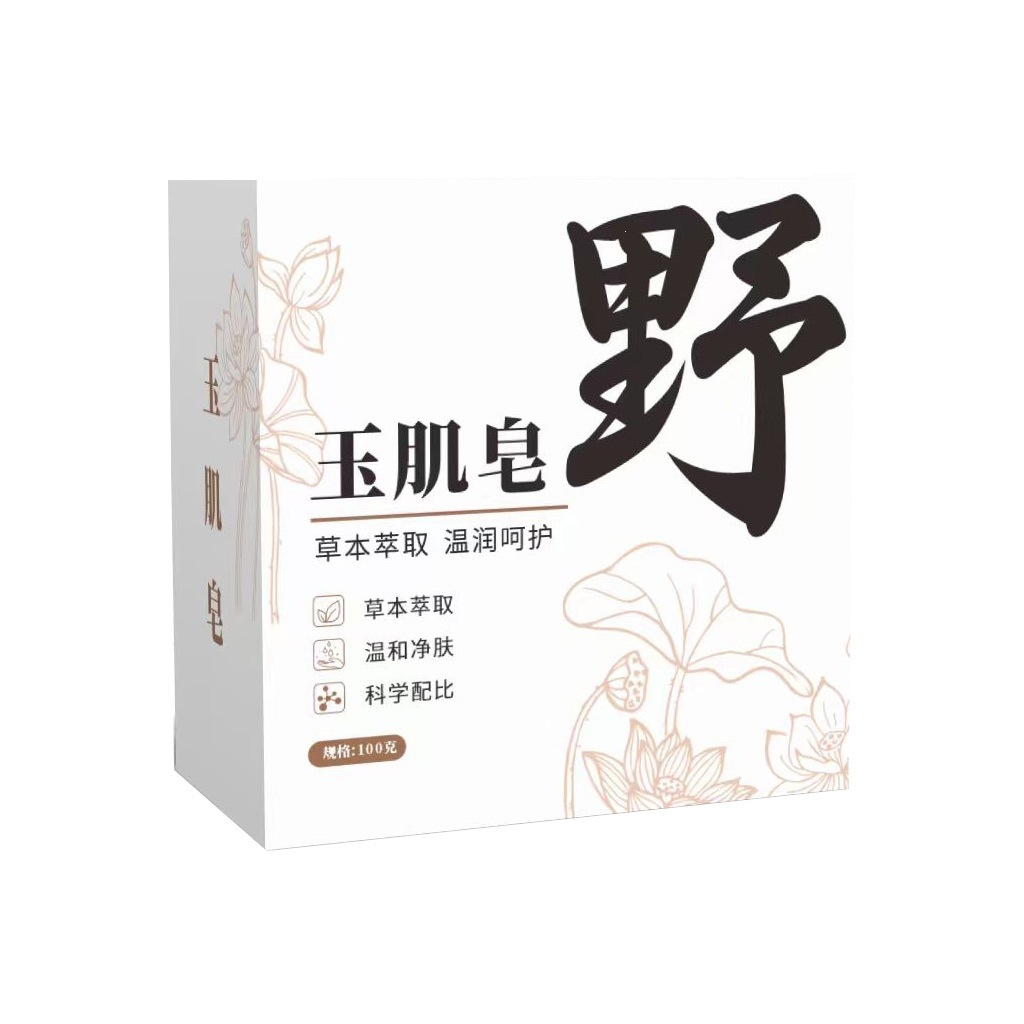 Herbal Jade Skin Soap Yu Ji Zao Mugwort Essential Oil Handmade Cleansing Bar for Face and Body - Image 5