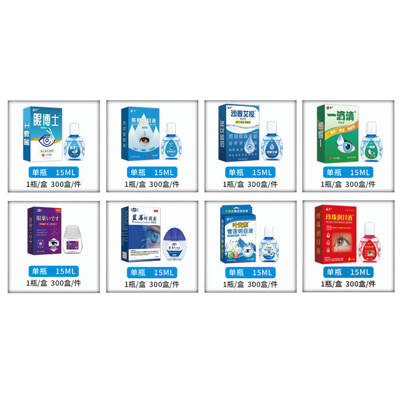 Custom Eye Drops Eye Ointment Eye Patch Set for Eye Fatigue Dryness OEM Private Label - Image 2