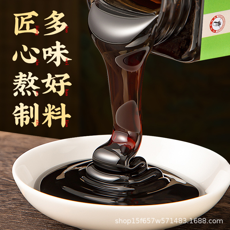 Wu Zhi Mao Tao Fu Ling Gao (Radix Fici Simplicissimae & Poria Paste) — Traditional Herbal Paste, 300g - Image 2