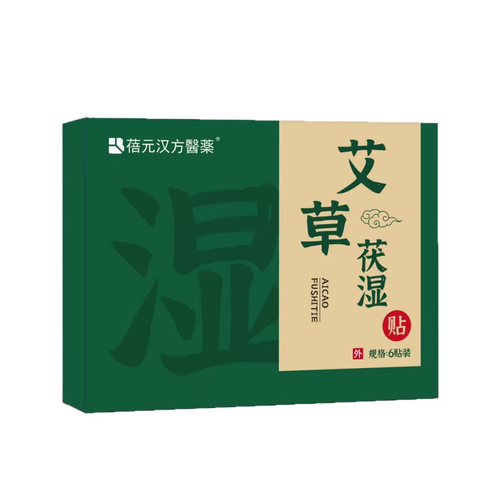 Mugwort Herbal Patch Ai Cao Tie 6 Patches per Box Traditional Topical Wellness Sticker - Image 5