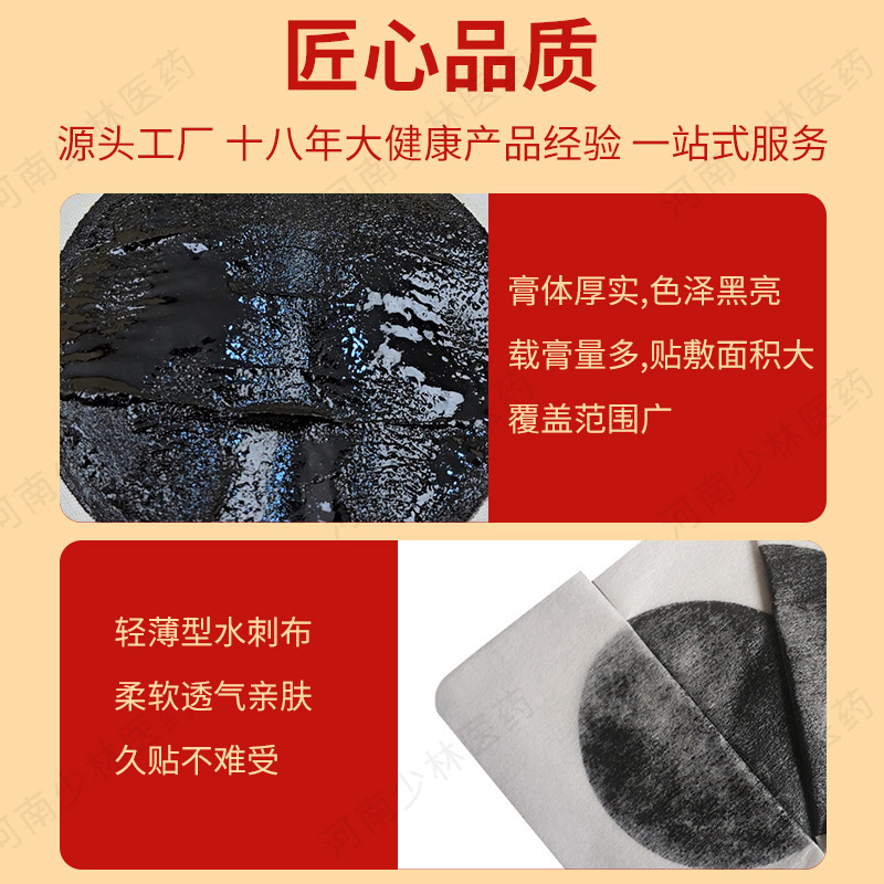 Foldable Traditional Black Herbal Plaster Pain Patch 14x14cm Non-Woven Fabric Body Application - Image 2