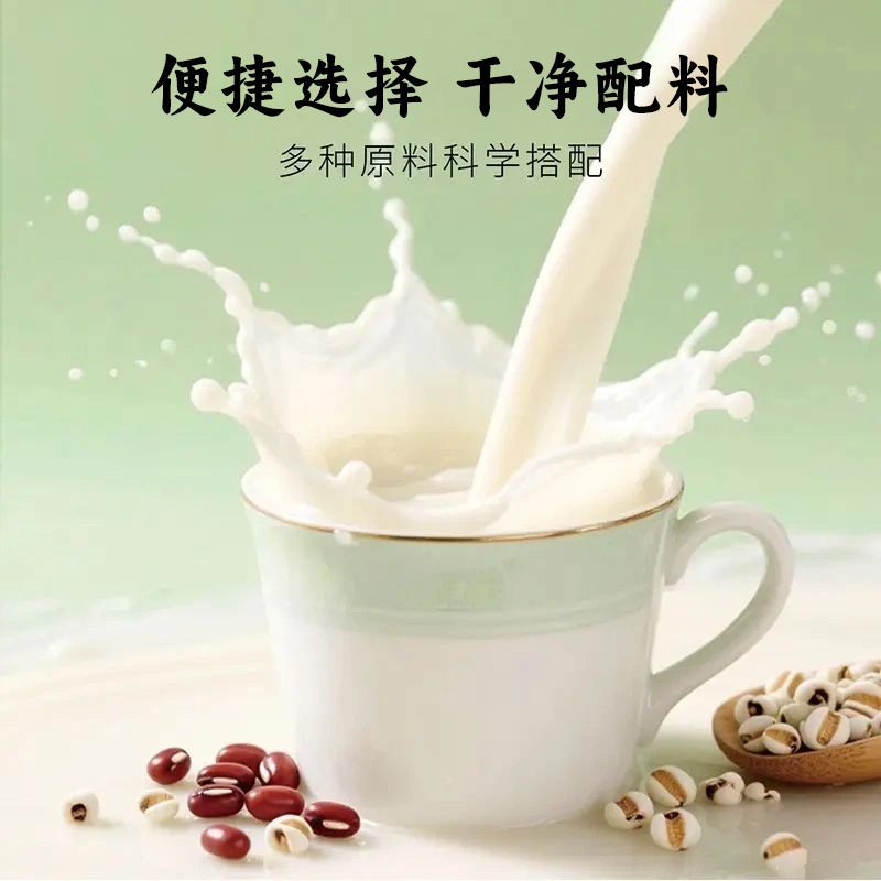 Wuzhi Maotao Astragalus Poria Powder 140g Herbal Meal Replacement Drink Mix - Image 4