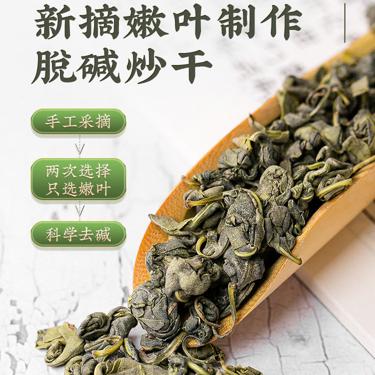 Luo Bu Ma Ye Tea Apocynum Leaf Herbal Tea 125g x 3 Cans Wild Xinjiang Leaves Daily Brew - Image 4