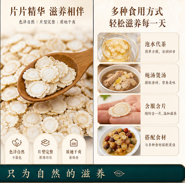American Ginseng Slices Xi Yang Shen 1kg Bulk for Tea and Simmering - Image 3