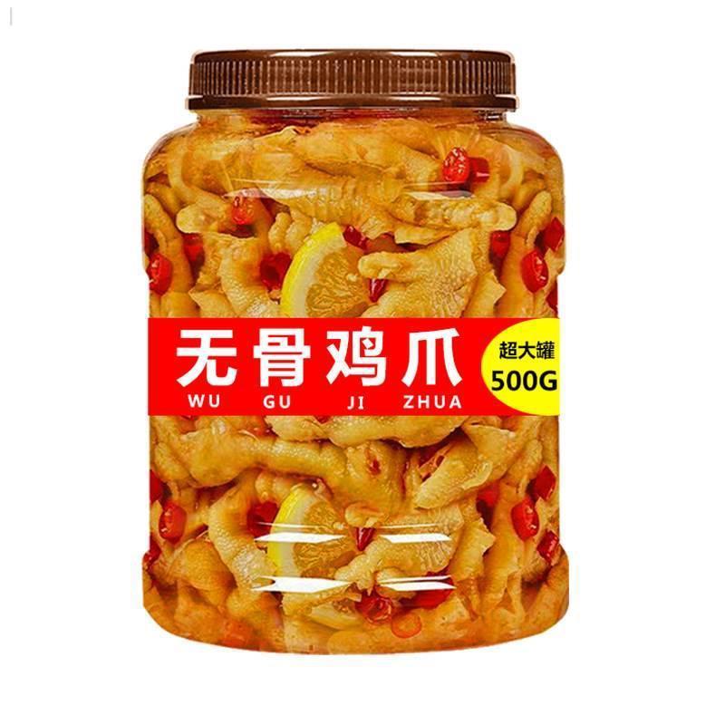 Boneless Chicken Feet Lemon Hot Sour Garlic Pickled Pepper Ready to Eat Snack 800g 4 Box Pack - Image 5