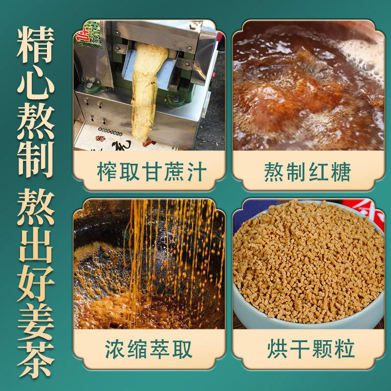 Brown Sugar Ginger Tea (Zingiber officinale) — Instant Granule Sachets for Warming Daily Comfort - Image 2
