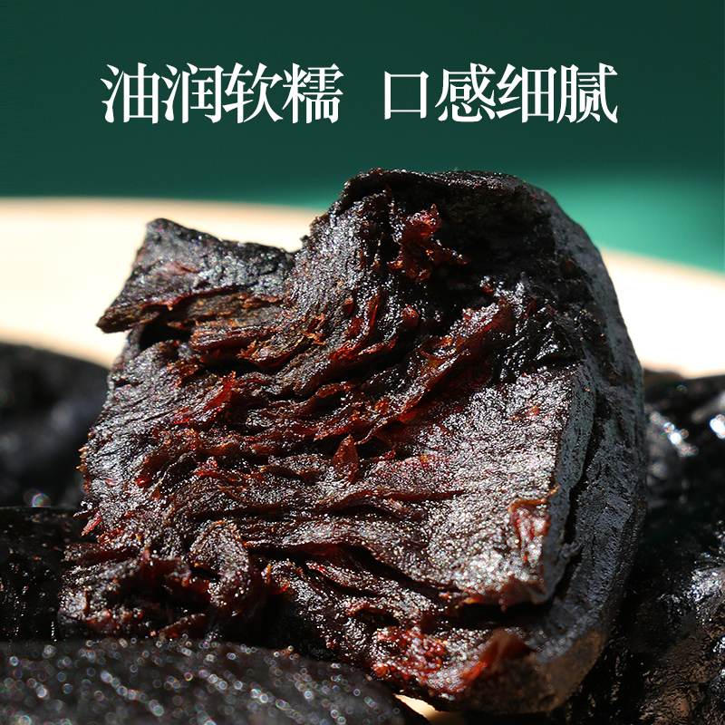 Nine Steamed Nine Dried Polygonatum Root Slices Ready to Eat Herbal Tea 125g Jar - Image 2