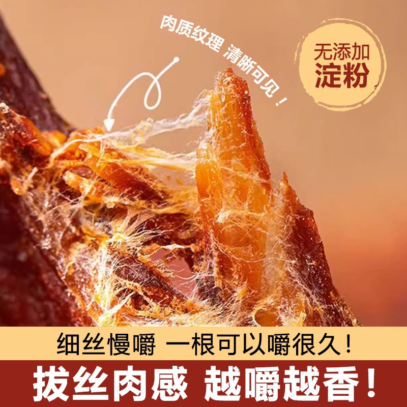 Air Dried Chicken Jerky Strips Spicy Chicken Breast Snack 1kg Pack - Image 3