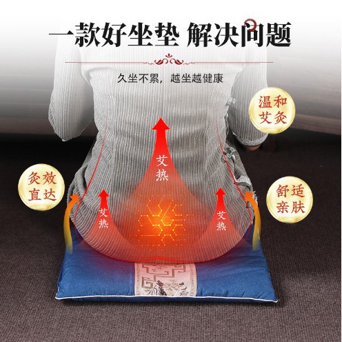 Electric Heating Mugwort Seat Cushion Ai Cao Moxibustion Warm Compress Pad for Home Sofa Chair Hip Warming 500g Refill Core - Image 3