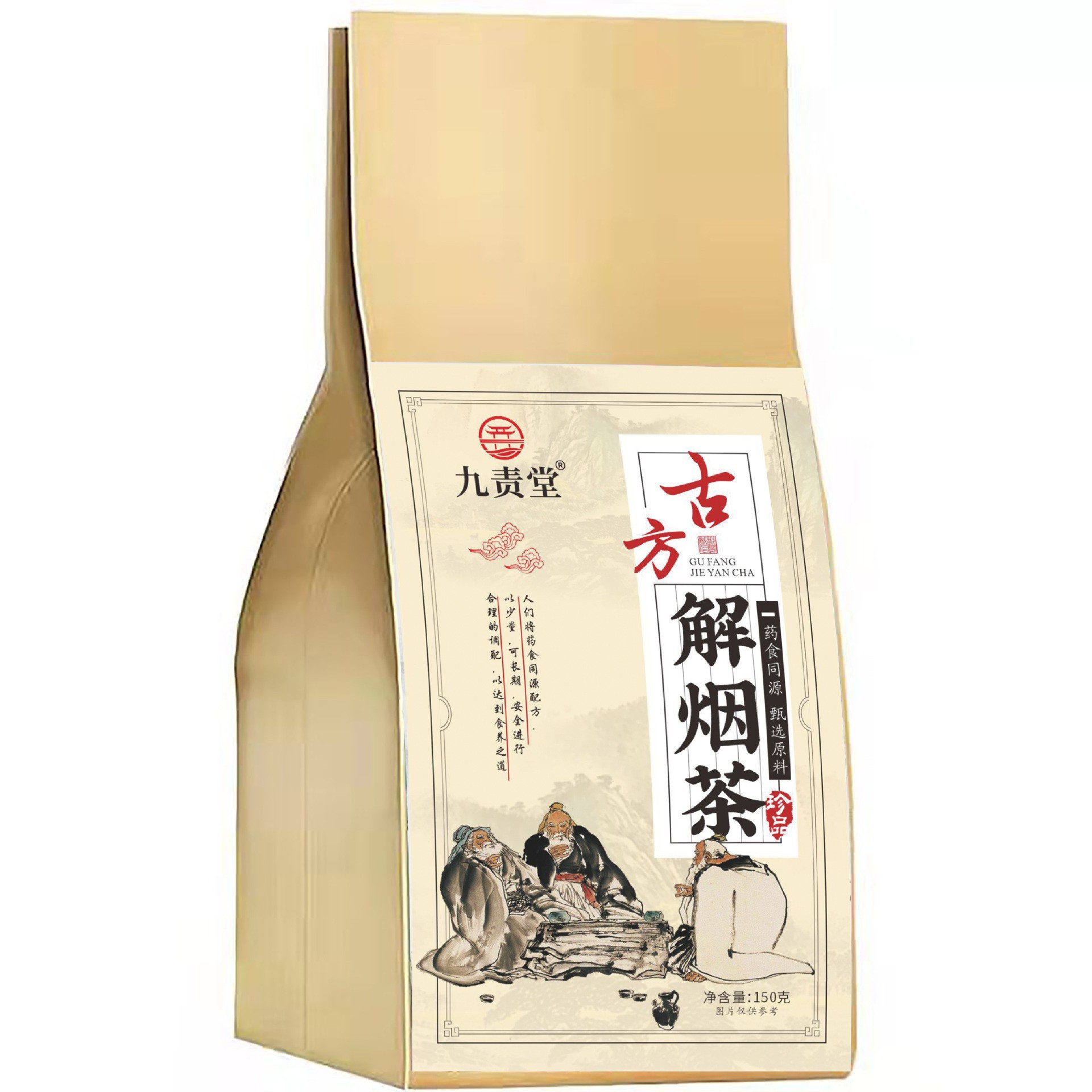 Jie Yan Herbal Tea 150g Bag 30 Teabags Houttuynia Huo Xiang Ren Shen Blend Sugar Free Cold Brew - Image 5