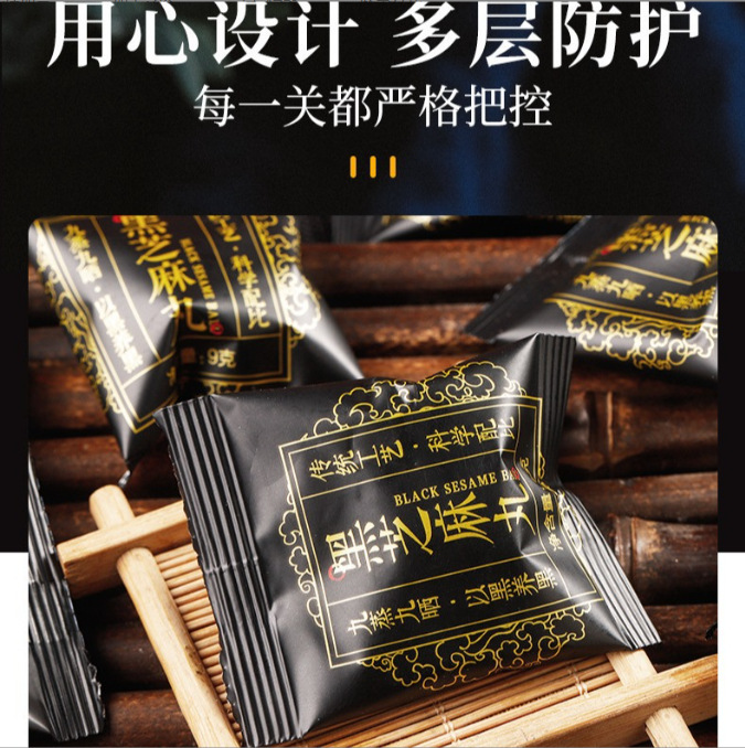Rose Black Sesame Pills Mei Gui Hei Zhi Ma Wan 108g Handmade Nine-Steamed Herbal Snack - Image 4