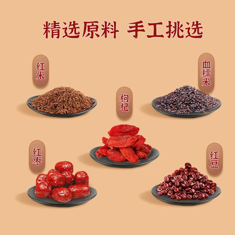 Five Red Tea Wu Hong Cha 150g 15 Pyramid Tea Bags Herbal Blend with Blood Glutinous Rice Red Beans Goji and Red Dates - Image 2