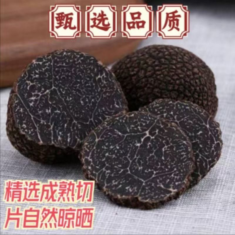 Dried Black Truffle Slices 100g Yunnan Mature Tuber Indicum Culinary Soup Ingredient - Image 2