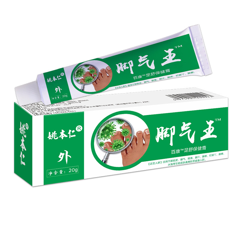 Wang Lang Du Ointment Foot Care External Herbal Balm 20g - Image 5