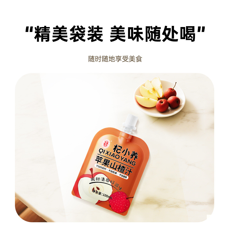 Qixiaoyang Apple Hawthorn Juice Drink 100ml Concentrated Fruit Beverage 30 Sachets - Image 4