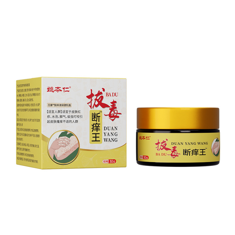 Yao Ben Ren Ba Du Duan Yang Wang Herbal Cream 30g Glass Jar for External Skin Care - Image 5