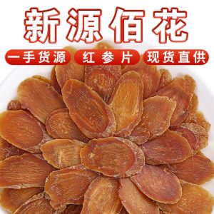 Red Ginseng Slices (Panax ginseng) — Unsweetened Korean-Style Ginseng Root Slices