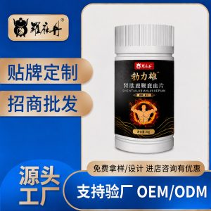 Boli Xiong Kidney Peptide Deer Whip Deer Blood Tablets 58g Bottle 60 Tablets Daily Herbal Tonic for Men