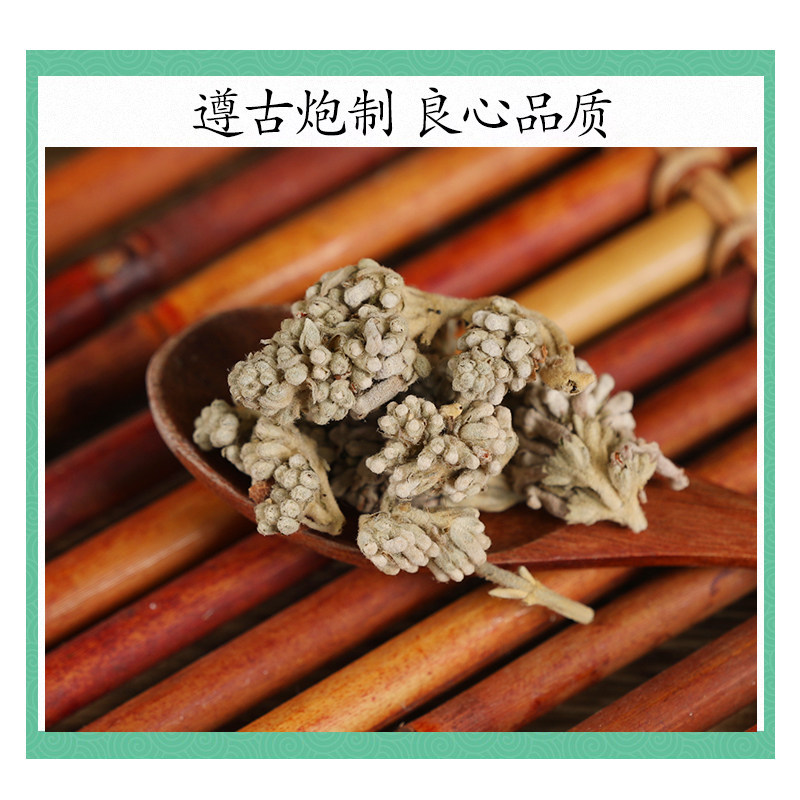 Premium Wild Mi Meng Hua Dried Buddleja Flower Buds 500g Traditional Herbal Tea and Decoction Herb - Image 2
