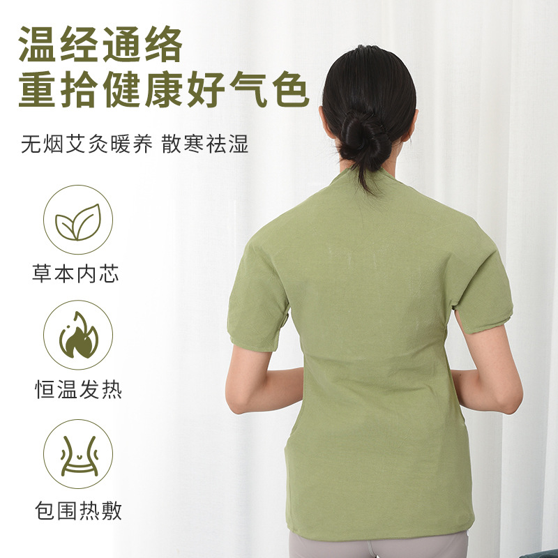 Electric Heating Moxibustion Wrap Garment for Neck Shoulder Waist and Back Warm Compress Therapy - Image 4