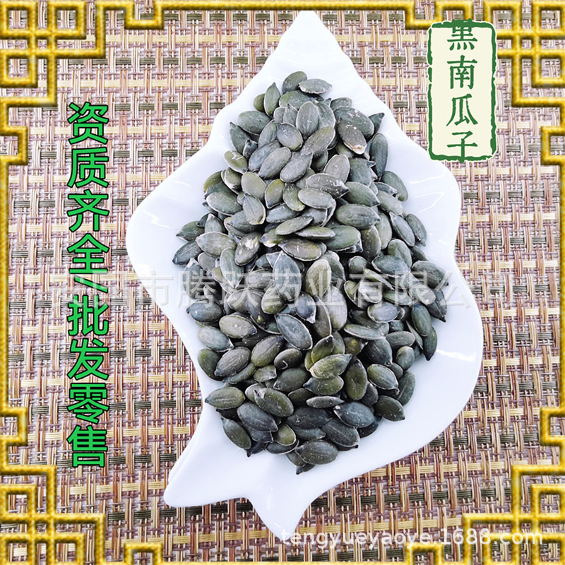 Pumpkin Seed Kernels Nan Gua Zi Ren Raw Edible Seeds 1kg Bag - Image 3