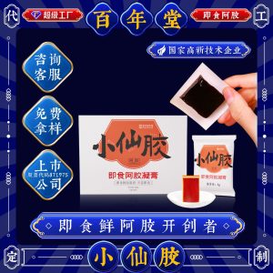Ejiao Ning Gao (Donkey-Hide Gelatin Paste) — Ready-to-Eat Herbal Gelatin Confection, 100g