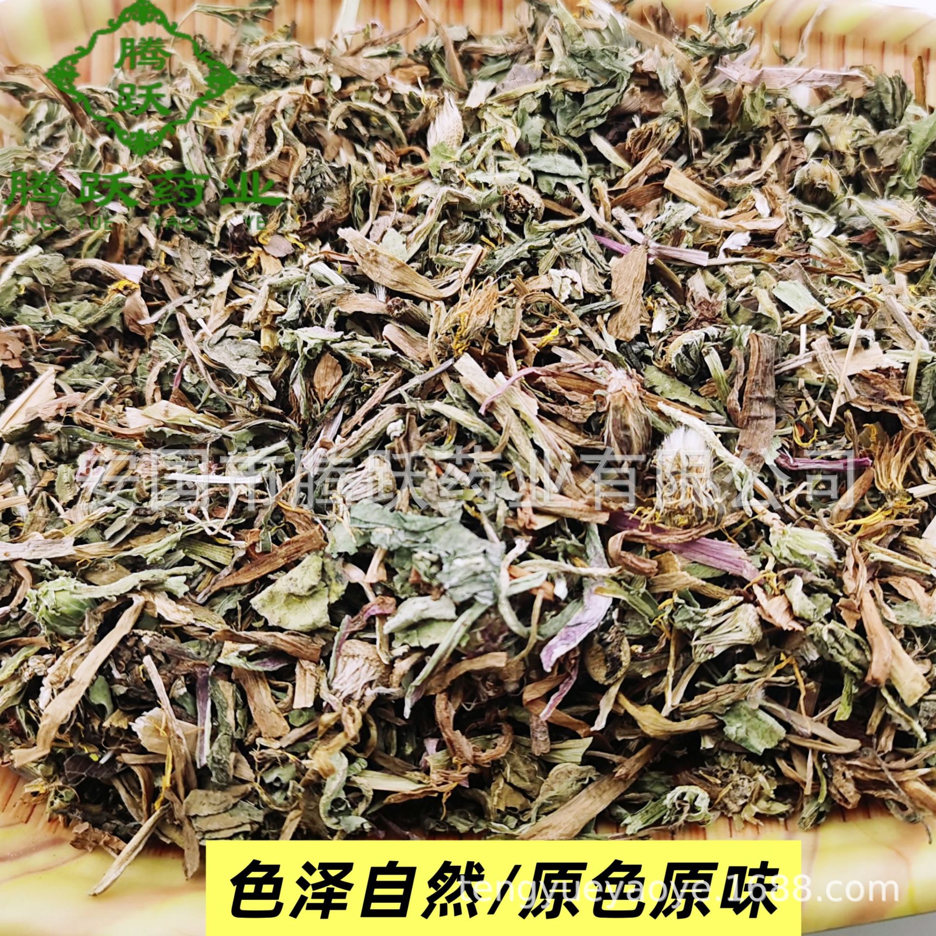 Dried Dandelion Whole Herb Pu Gong Ying 1kg Bag Traditional Herbal Tea and Decoction Ingredient - Image 4