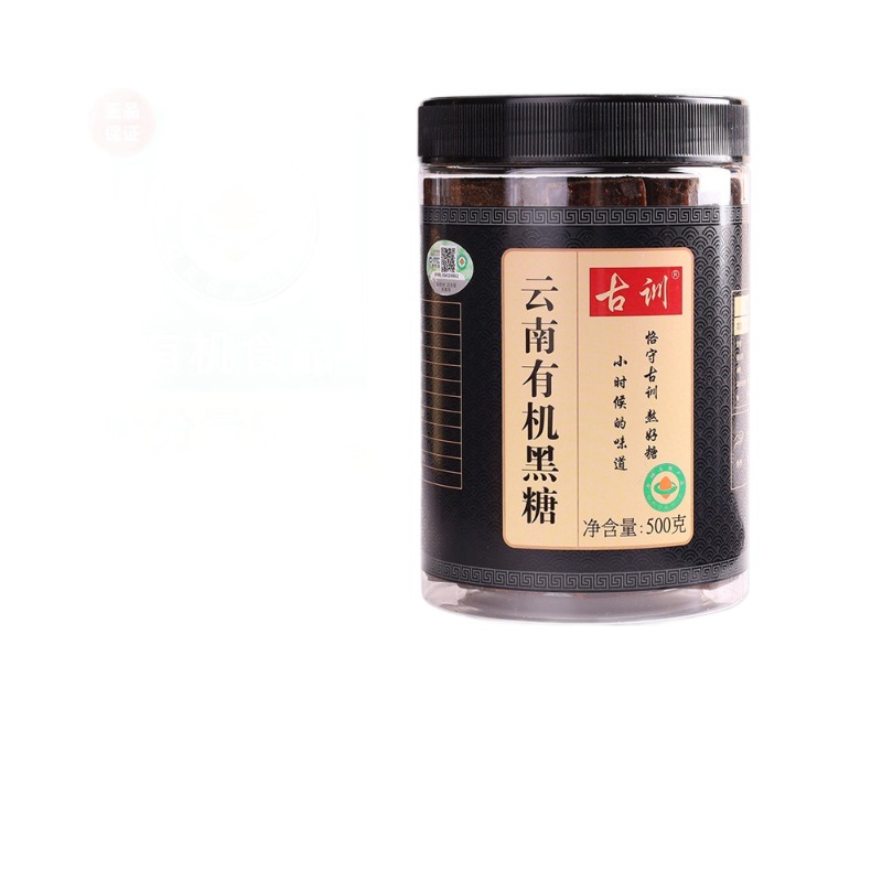 Organic Brown Sugar Ginger Tea Yunnan Traditional Cane Sugar Blocks 500g - Image 5