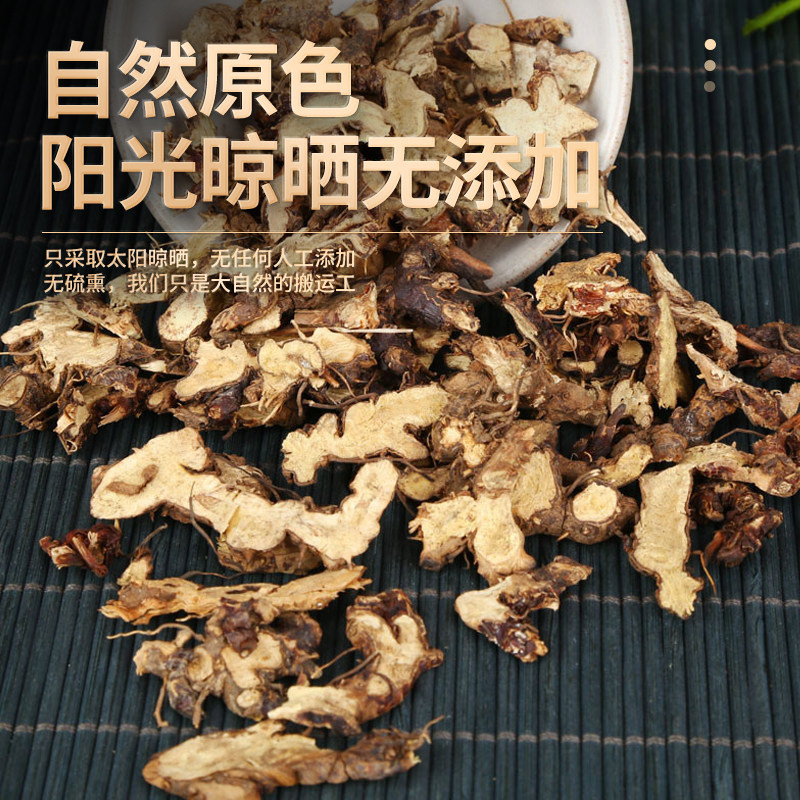 Xian Ling Pi Epimedium Root with Schisandra Berries 500g Wild Harvested Dried Herb for Tea Wine and Decoction - Image 3