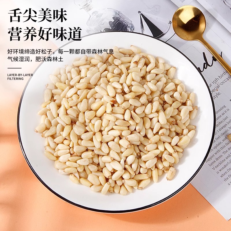 Dried Korean Pine Nut Kernels Song Zi Ren 2025 New Crop Hand Shelled Raw or Roasted Northeast China - Image 3