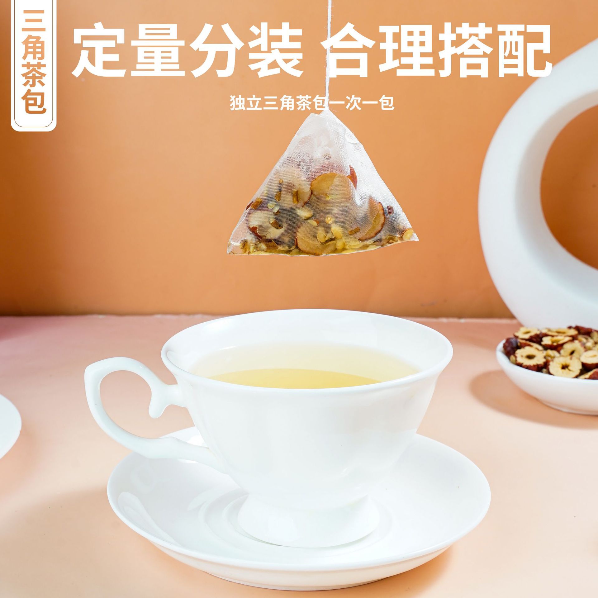 Gan Mai Da Zao Tea Bags 250g Wheat Jujube Licorice Triangular Sachets No-Brew Daily Herbal Tea - Image 4