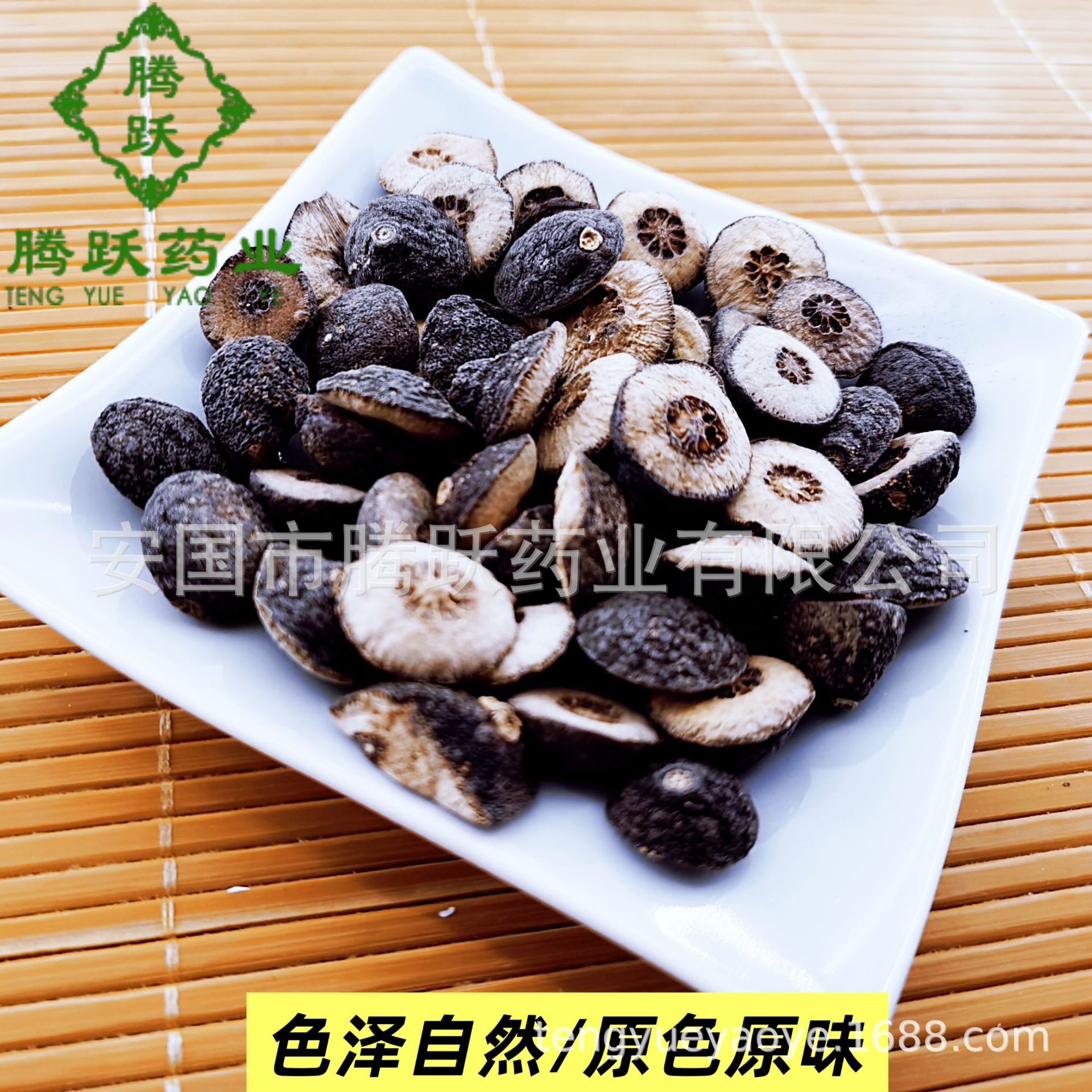 Dried Zhi Shi Bitter Orange Immature Fruit Whole Form Traditional TCM Herb Jiangxi Origin 1kg - Image 4