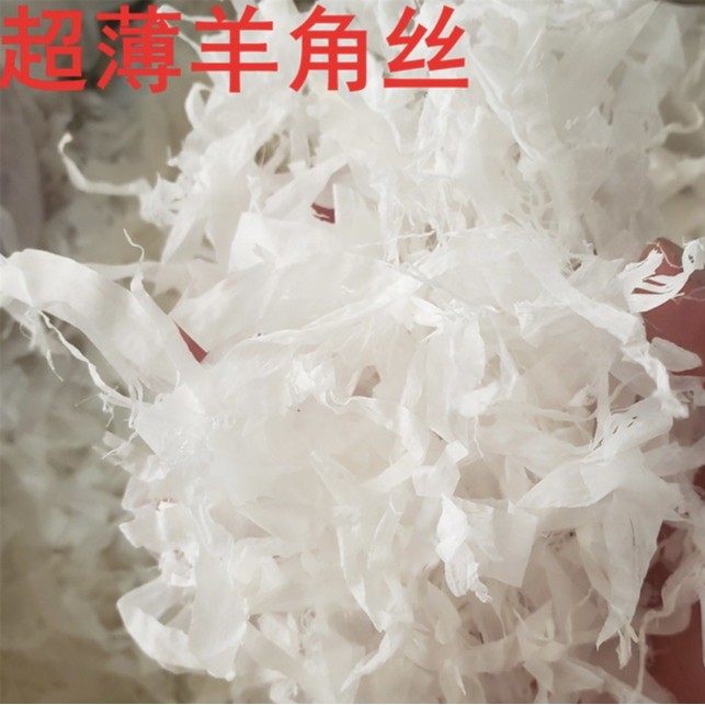 Goat Horn Shreds Shan Yang Jiao Si Thin Cut Traditional Herb 500g - Image 2