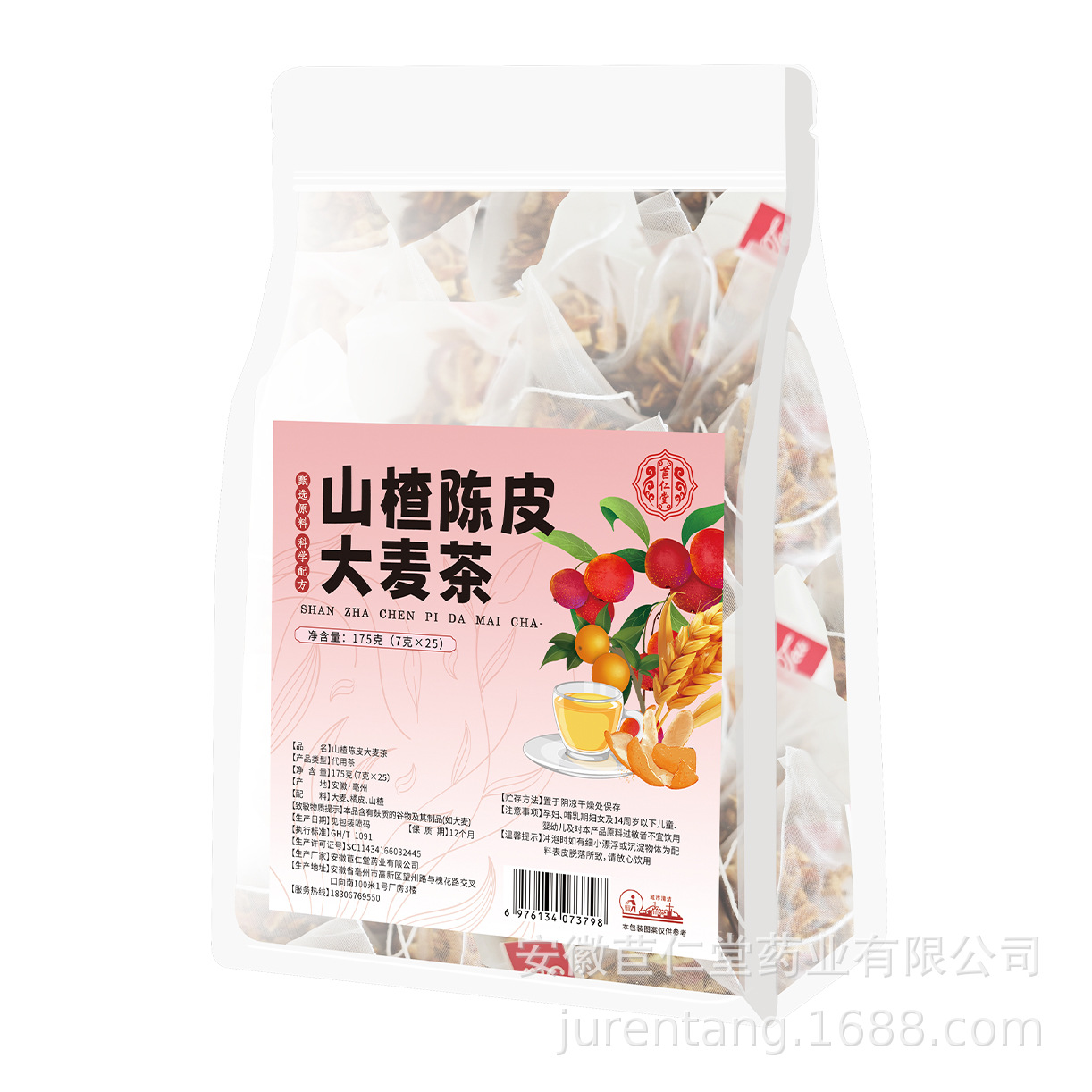 Hawthorn Tangerine Peel Barley Tea 25 Pyramid Tea Bags Sugar Free Hot or Cold Brew Wellness Tea 175g - Image 5