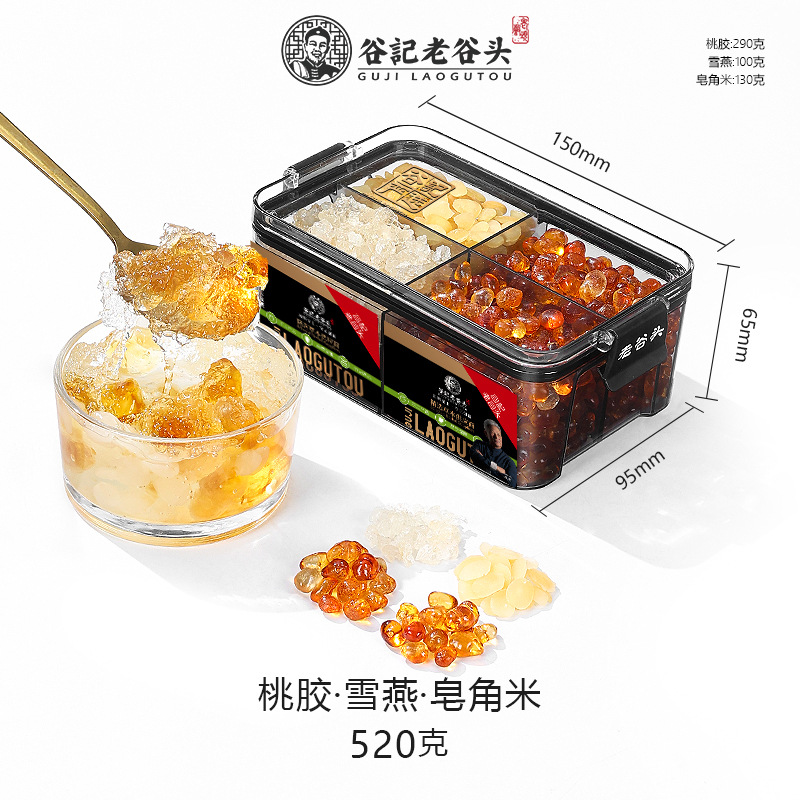 Peach Gum Snow Fungus and Soap Nut Rice Gift Box Combination Fresh Stew Gift Set - Image 2