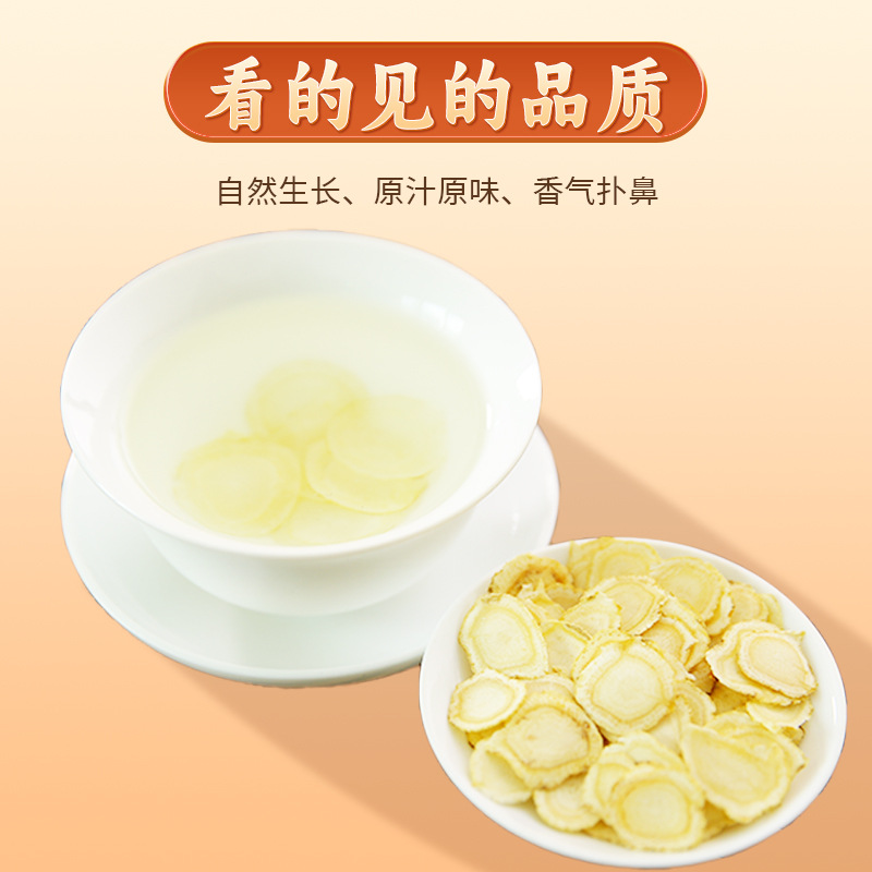 American Ginseng Slices 60g Jar Changbai Mountain Northeast China Xi Yang Shen for Tea and Soup - Image 2