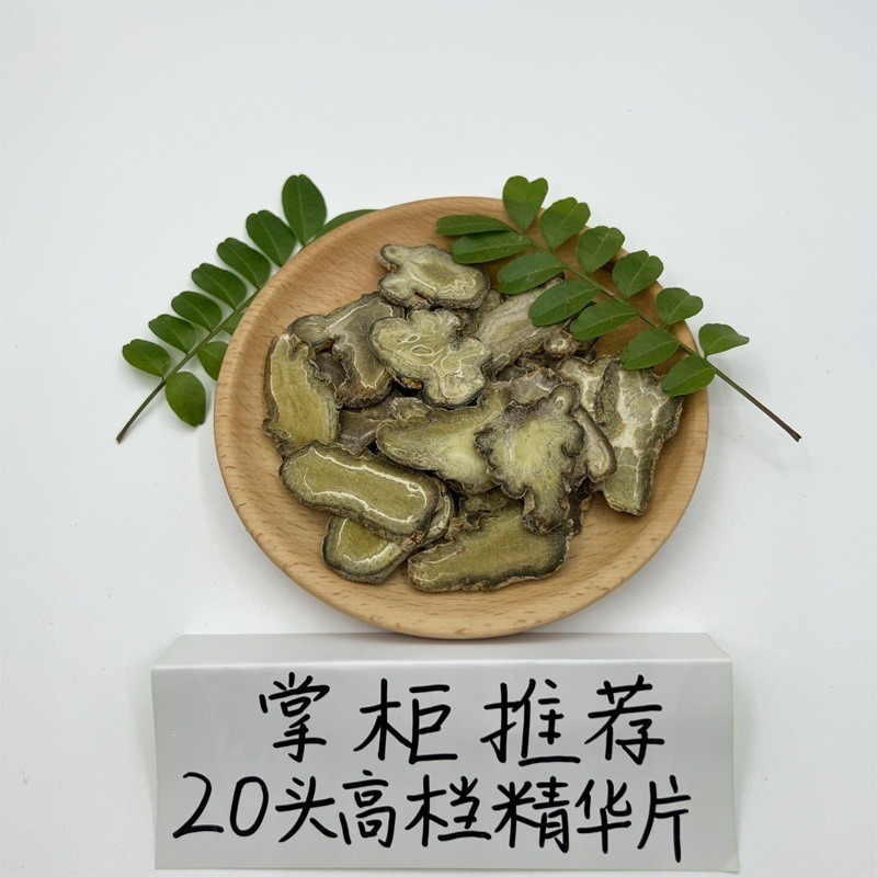 Yunnan Wenshan Sanqi Sliced Notoginseng Tianqi Root Pieces 20 30 Head Dried Cut Slices Can Be Ground to Powder - Image 3