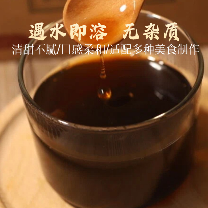 Traditional Brown Sugar Powder 250g Yunnan Sugarcane Hong Tang for Drinks and Baking - Image 4