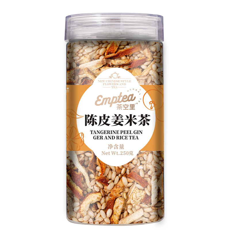 Chen Pi Ginger Rice Tea (Citrus reticulata) — Roasted Herbal Tea, 250g Jar - Image 5