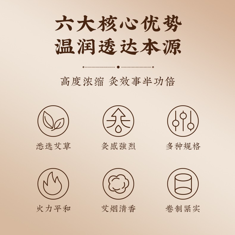 Moxa Sticks Ai Tiao 3cm x 20cm Handheld Moxibustion Rolls 10 Pack for Whole Body Warming Care - Image 4