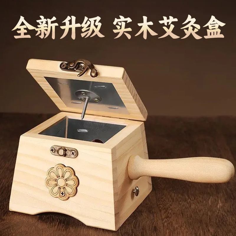 Wooden Moxibustion Box Handheld Moxa Burner for Abdomen Waist and Full Body Home Use with 54 Moxa Sticks - Image 3