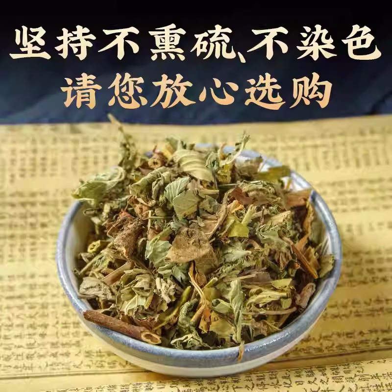 Agrimony Herb Xian He Cao Dried Whole Plant for Tea and Wine Infusion 500g Natural Sun Dried - Image 4