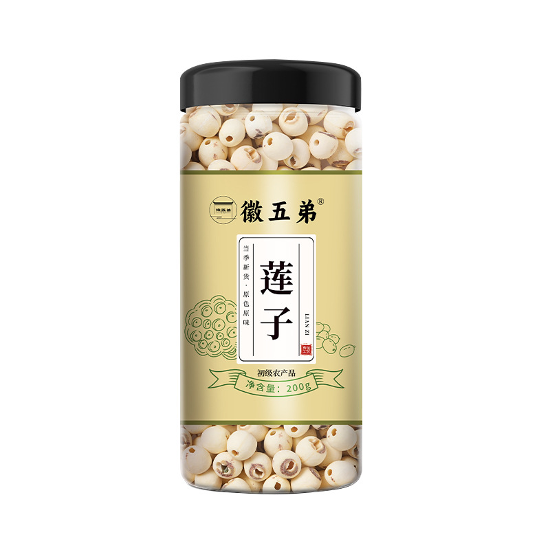 Peeled White Lotus Seeds Core Removed Dried Lian Zi for Herbal Tea and Soup 200g - Image 5