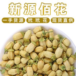 Dried Pomelo Flower Tea (Citrus maxima) — 500g Loose Flower Herbal Tea, Low-Temp Dried