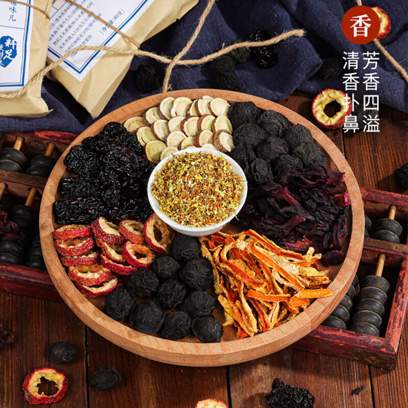 Sour Plum Drink Tea Bags Suan Mei Tang No-Cook Herbal Infusion 10g x 50 Bags - Image 2