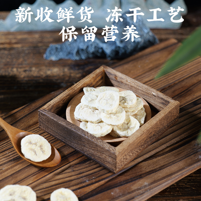 Dried Banana Chips 100g Bag Sweet Banana Slices Office Snack for Movie Nights and Everyday Snacking - Image 2